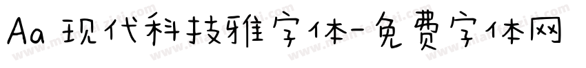 Aa 现代科技雅字体字体转换